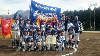 全日本学童御殿場予選　優勝！
